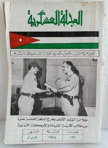 Jordanien palästina arab - palästina,
